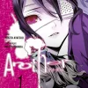 Another 01*Egmont Manga