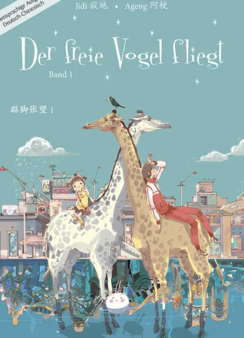 Chinabooks E. Wolf Chinesischer Manga - Manhua-Der freie Vogel fliegt 01