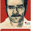 Rowohlt Verlag GmbH True Crime|Historische Krimis-Der goldene Handschuh