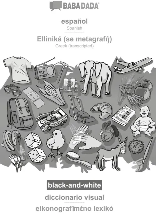 Babadada Griechische Bücher-español - Elliniká (se metagraf), diccionario visual, BW