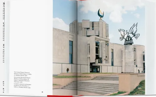 Frédéric Chaubin. CCCP. Cosmic Communist Constructions Photographed. 40th Ed.*Taschen GmbH