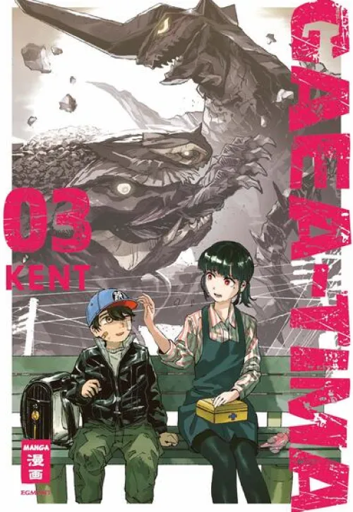 Egmont Manga Action & Abenteuer*Gaea-Tima 03