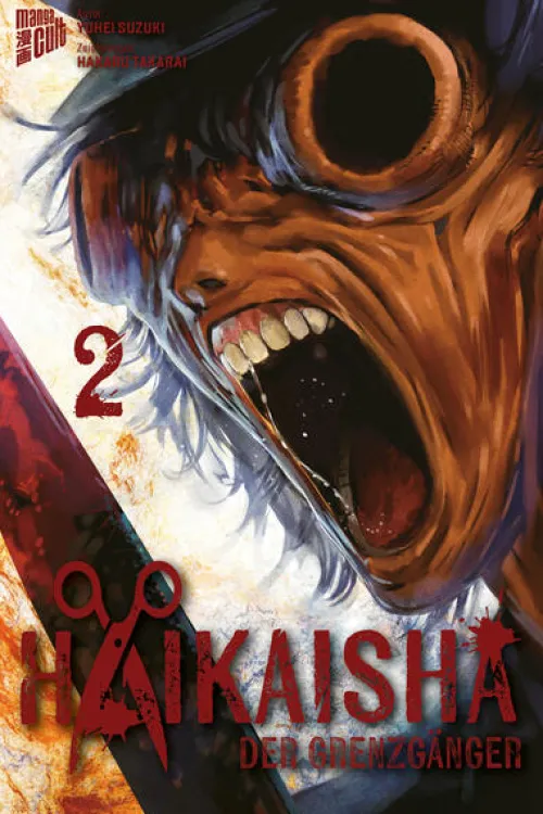 Manga Cult Horror*Haikaisha - Der Grenzgänger 2