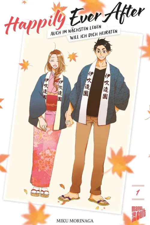 Happily Ever After - Auch im nächsten Leben will ich dich heiraten 01*Manga Cult Hot