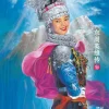 Chinabooks Chinesischer Manga - Manhua-Helden der östlichen Zhou-Zeit - Band 3 - Der Kranichkönig