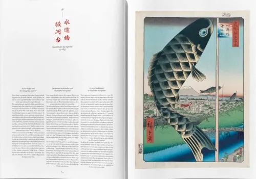 Taschen GmbH Künstler:Innen Im Fokus*Hiroshige. One Hundred Famous Views of Edo