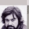 Suhrkamp Verlag Abenteuerromane-Jakob der Lügner