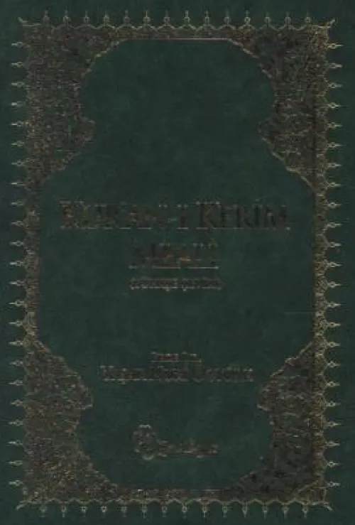 Yeni Boyut Yayinlari Türkische Bücher*Kur'an-i Kerim Meali
