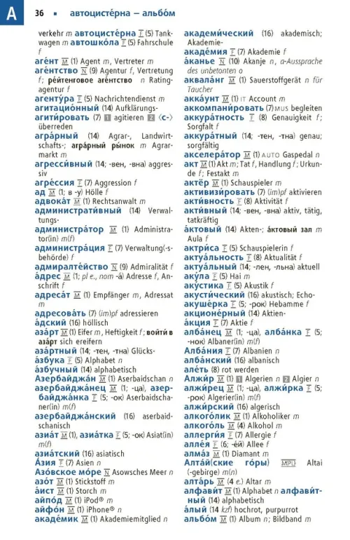 Langenscheidt Praktisches Wörterbuch Russisch*Langenscheidt bei PONS Best
