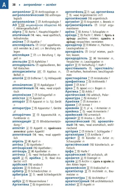 Langenscheidt Praktisches Wörterbuch Russisch*Langenscheidt bei PONS Best