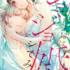 Learn to Love 01*Egmont Manga Best