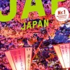 Mairdumont Reiseführer*MARCO POLO Reiseführer Japan