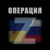 Max Milo Editions Russische Bücher*Operation Z