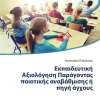 GlobeEdit Griechische Bücher*pi d Gamma s Gamma ni pi ni beta thmi s pi Gamma Gamma