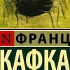 KNIZHNIK Internationale Russische Bücher*Prevrashhenie
