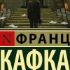 KNIZHNIK Internationale Russische Bücher-Process