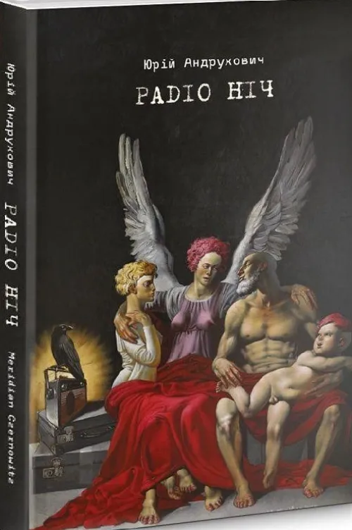 KNIZHNIK Internationale Ukrainische Bücher*Radio Nich