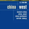 Reise Know-How Rump GmbH Karten & Atlanten-Reise Know-How Landkarte China, West 1 : 2.700.000