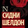 KNIZHNIK Internationale Russische Bücher*Siddcharta