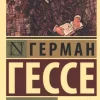 KNIZHNIK Internationale Russische Bücher*Stepnoj volk