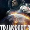 BoD - Books on Demand Nahe Zukunft*Transport 3