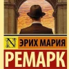 KNIZHNIK Internationale Russische Bücher*Triumfalnaja arka