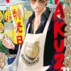 Yakuza goes Hausmann 1*Carlsen Verlag GmbH Outlet